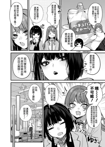 [Danimaru] Kore wa Tada no Shokuji dakara! + Denshiban Gentei Manga Fhentai - Page 6