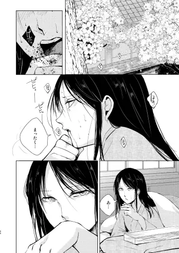 [Locon] Umugairou Sairokubon 3 Fhentai.net - Page 81