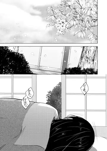 [Locon] Umugairou Sairokubon 3 Fhentai.net - Page 92