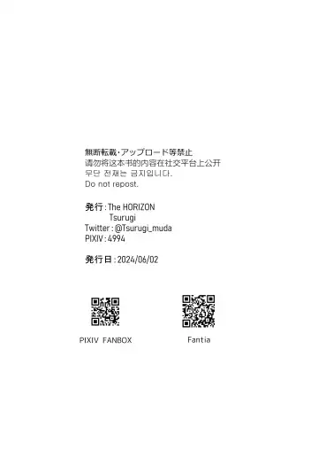 [Tsurugi] Kirai no Seitai o Mitemiyou! Fhentai - Page 7