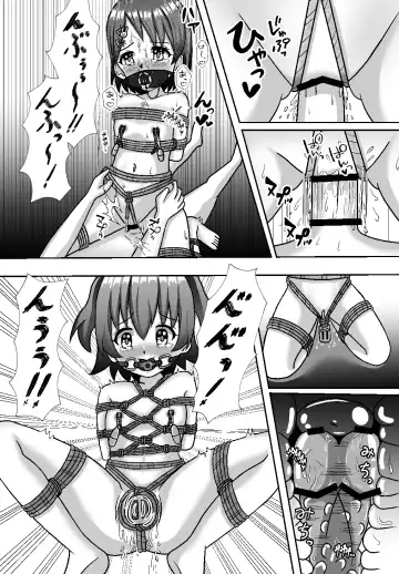 Shibarare ☆ Little Star Fhentai - Page 24