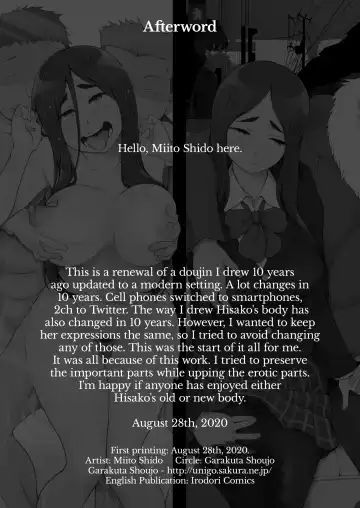 [Miito Shido] Lustful Berry Overnight Game Fhentai.net - Page 42