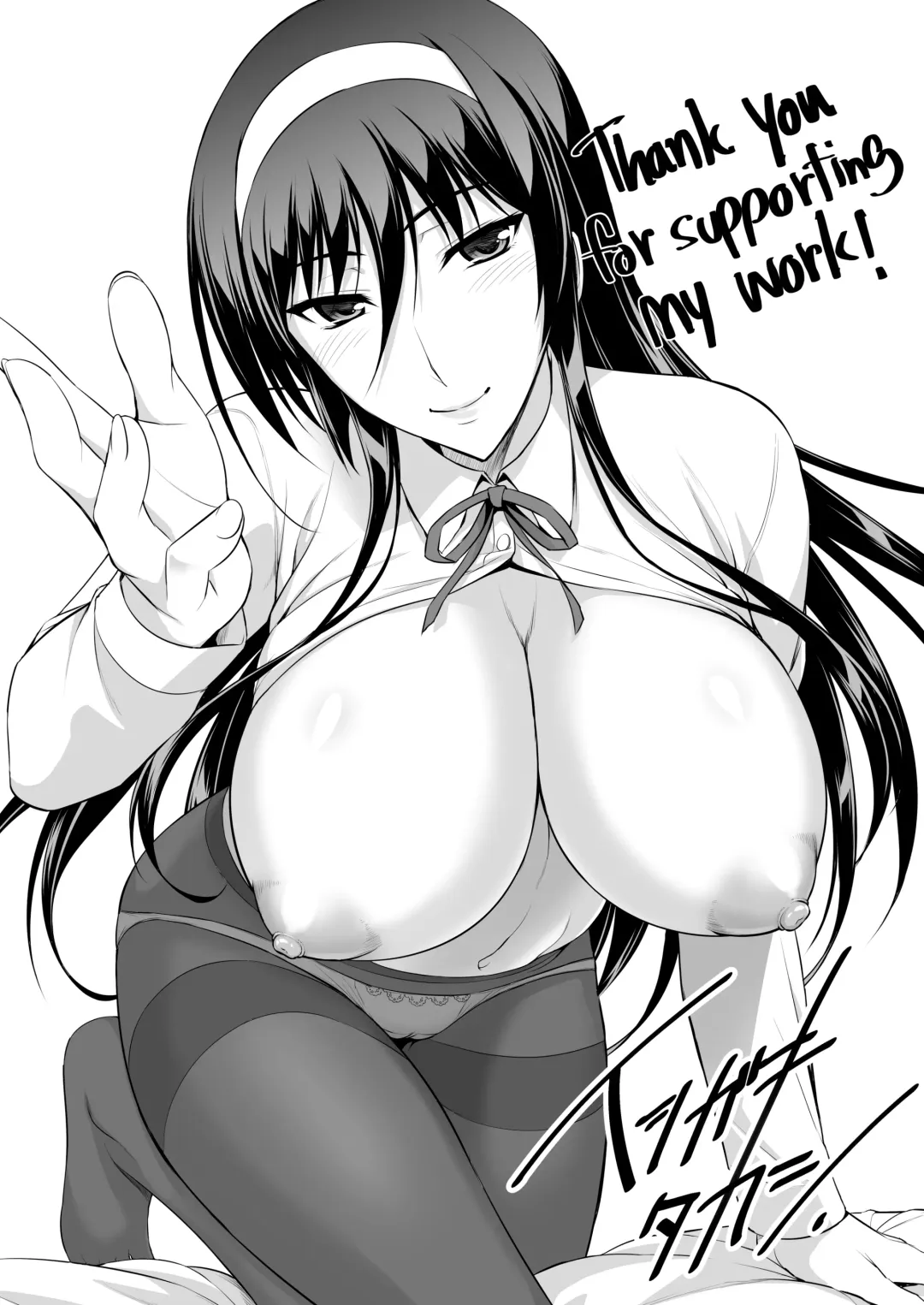 [Ishigaki Takashi] I Bark For You Fhentai - Page 132