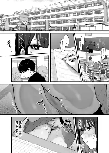 [Danimaru] kore wa tada no shokuji dakara Fhentai - Page 31