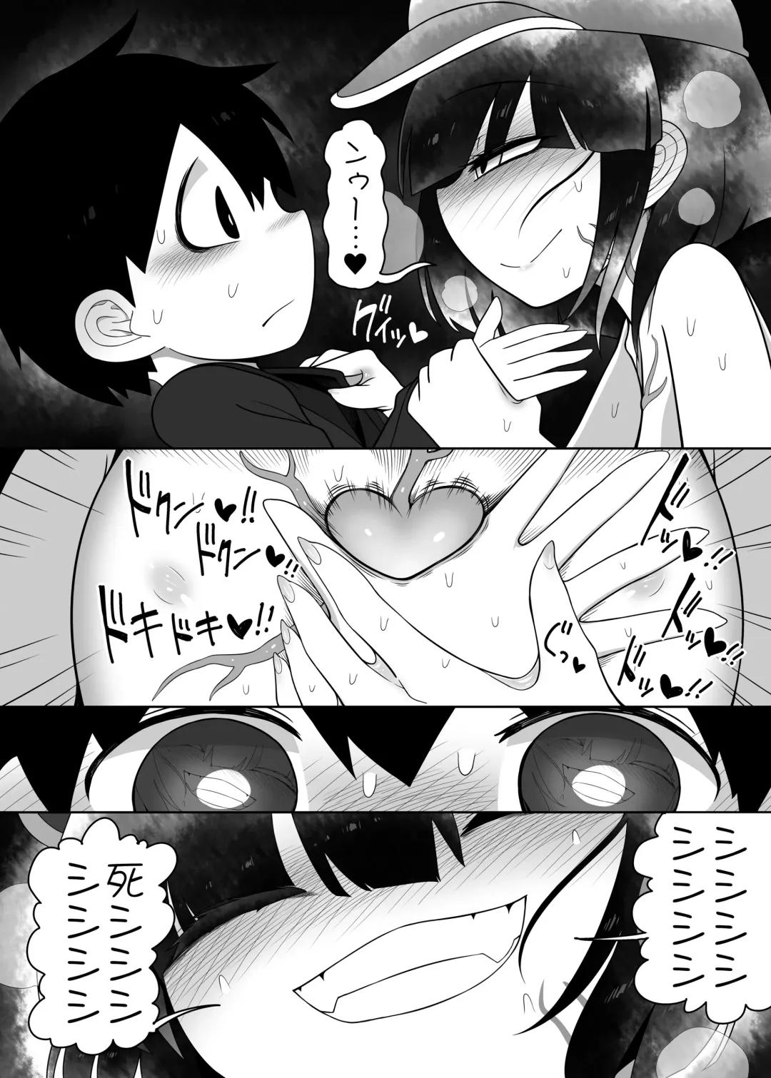 [Yassy] Zombie Erotic Kappa Fhentai - Page 13