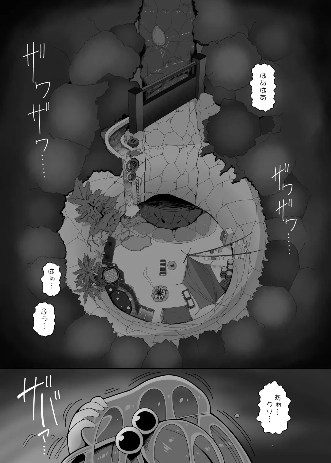 [Yassy] Zombie Erotic Kappa Fhentai - Page 2