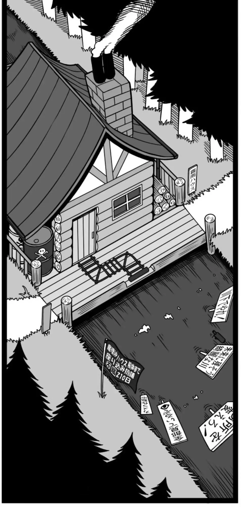 [Yassy] Zombie Erotic Kappa Fhentai - Page 48