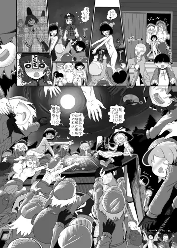 [Yassy] Zombie Erotic Kappa Fhentai - Page 19