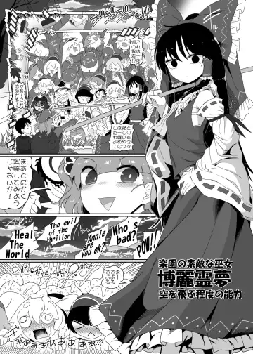 [Yassy] Zombie Erotic Kappa Fhentai - Page 35