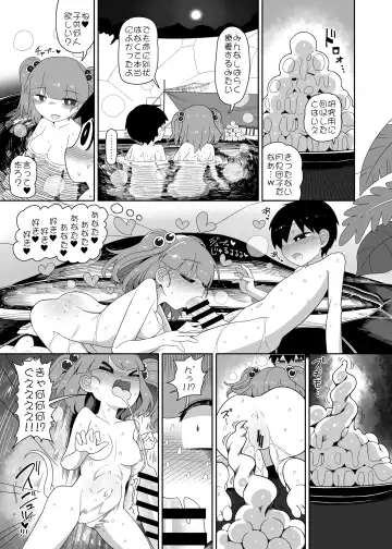 [Yassy] Zombie Erotic Kappa Fhentai - Page 36