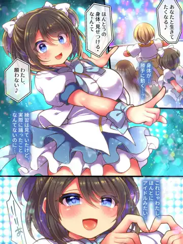 [Reitou Mikan] Idol Manager Mesu Ochi ~Rival ni Genjitsu Kaihen Sarete Ecchi Daisuki Idol ni Natta Ore~ Fhentai.net - Page 11