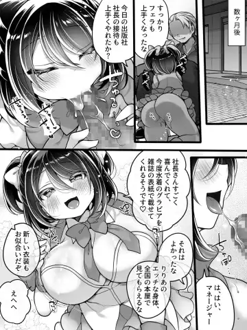 [Reitou Mikan] Idol Manager Mesu Ochi ~Rival ni Genjitsu Kaihen Sarete Ecchi Daisuki Idol ni Natta Ore~ Fhentai.net - Page 39