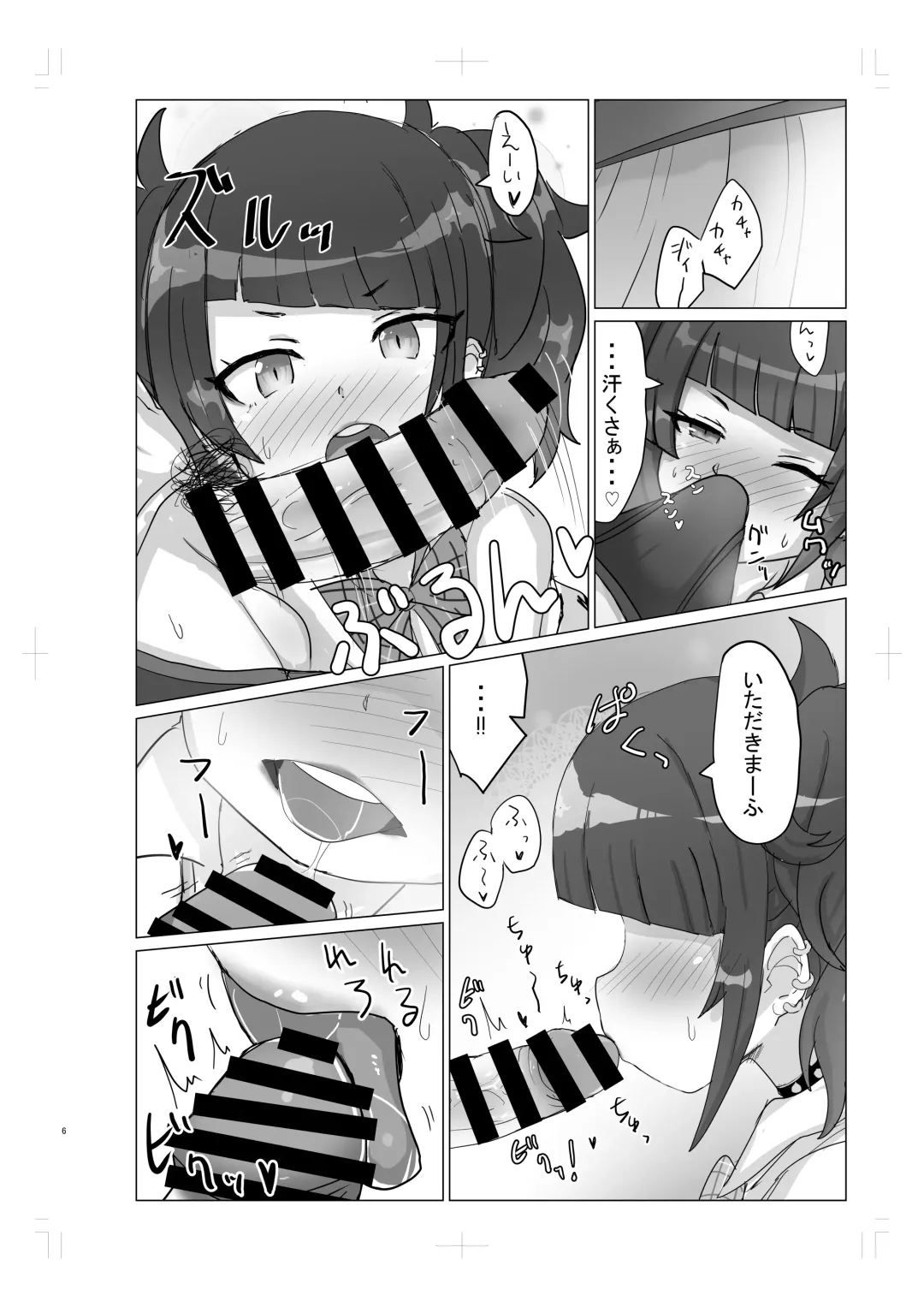 [Hayasaka] Oshioki Room Fhentai.net - Page 6