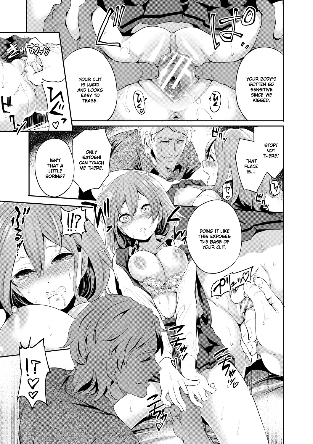 [Miyahara Ayumu] Kanojo ga Netorare Ochiru made - Until she is cuckold and falls Ch. 1 Fhentai.net - Page 22