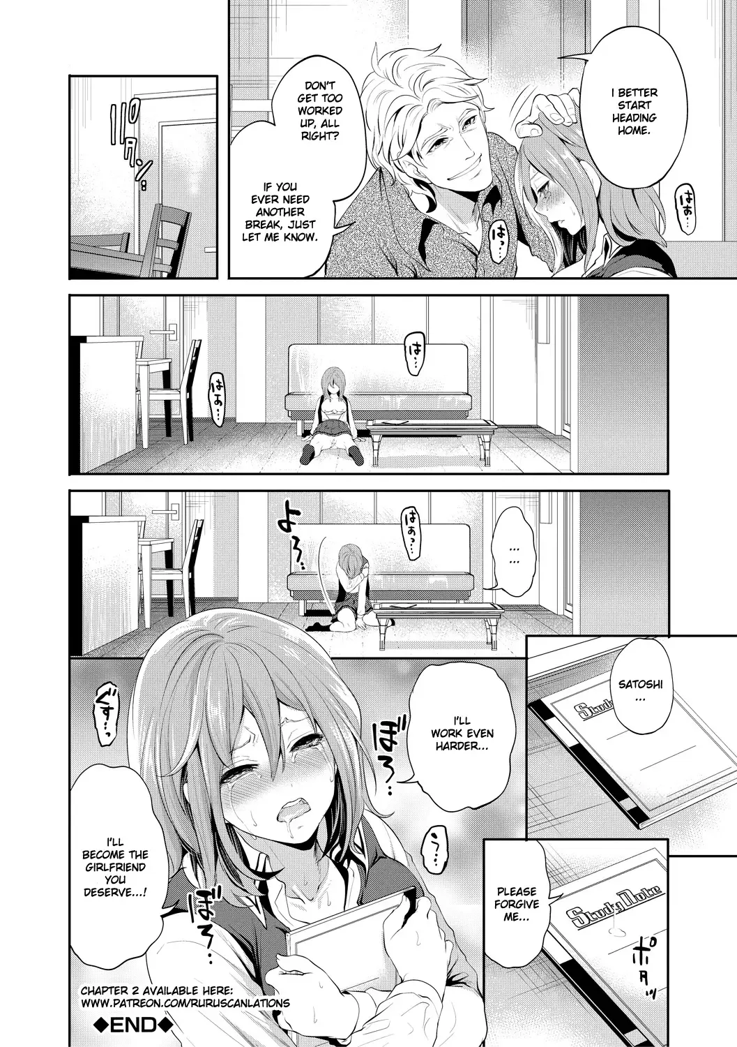 [Miyahara Ayumu] Kanojo ga Netorare Ochiru made - Until she is cuckold and falls Ch. 1 Fhentai.net - Page 41