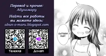 [Yukino Minato] Warabe Danchi no Rion-chan Fhentai - Page 27