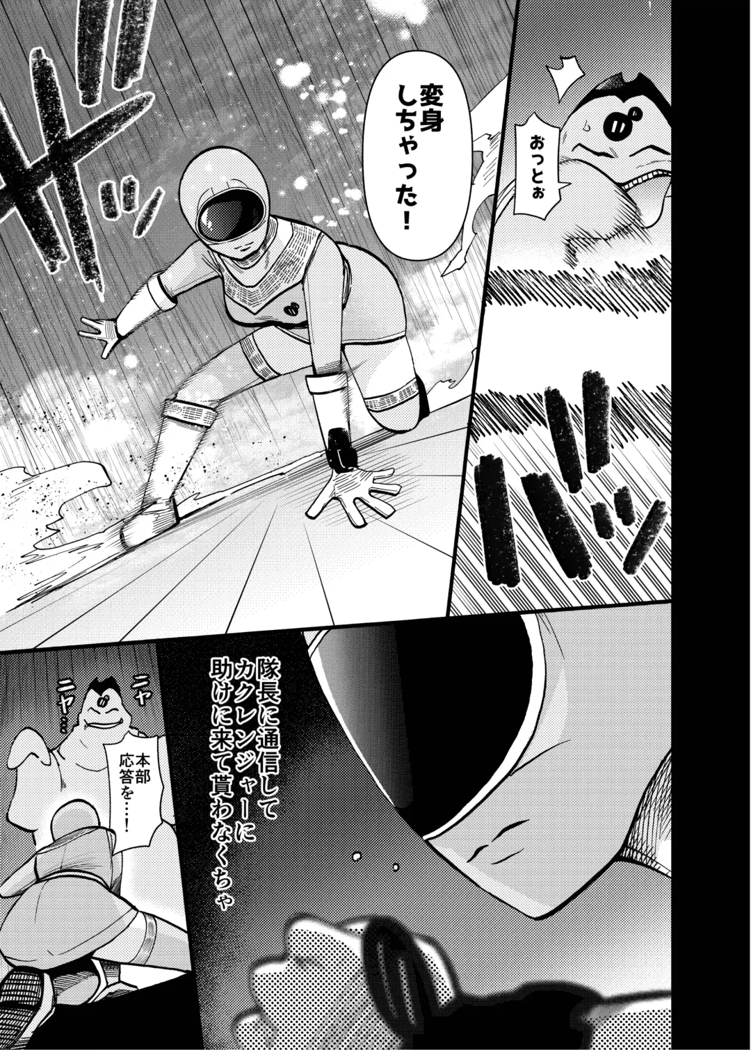 [Noguchi Shouta] オバケはピンク好き Fhentai.net - Page 21