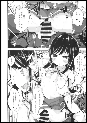 [Nishihata Kei] Inemuri Shitetara Asashio-san ni Chuu Sarete Ecchi Suru Hon Fhentai.net - Page 10