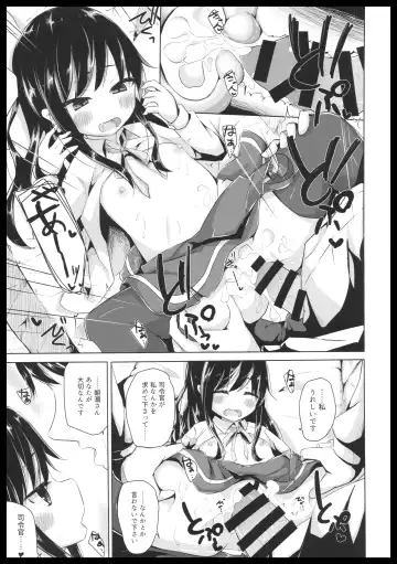 [Nishihata Kei] Inemuri Shitetara Asashio-san ni Chuu Sarete Ecchi Suru Hon Fhentai.net - Page 13