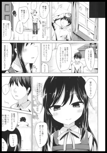 [Nishihata Kei] Inemuri Shitetara Asashio-san ni Chuu Sarete Ecchi Suru Hon Fhentai.net - Page 17