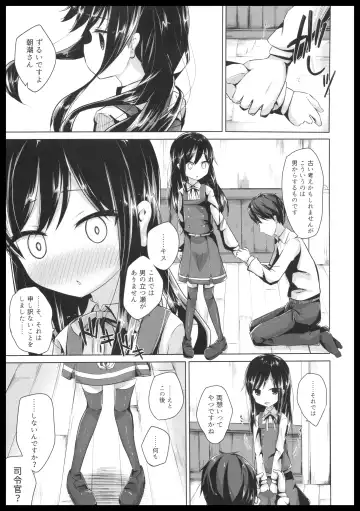 [Nishihata Kei] Inemuri Shitetara Asashio-san ni Chuu Sarete Ecchi Suru Hon Fhentai.net - Page 7