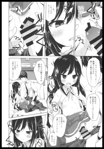 [Nishihata Kei] Inemuri Shitetara Asashio-san ni Chuu Sarete Ecchi Suru Hon Fhentai.net - Page 9