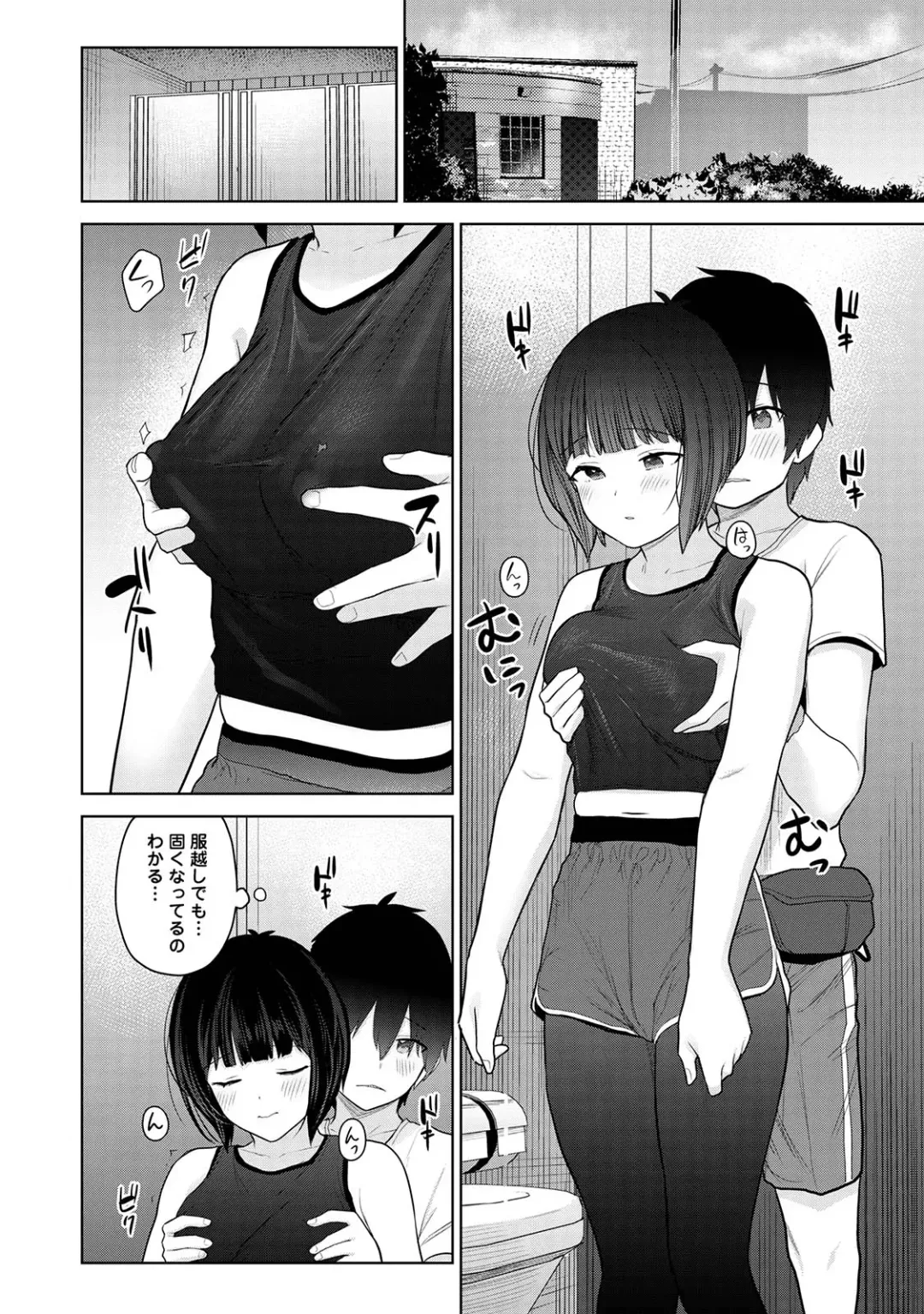 [Azuse] Kyou kara Kazoku, Soshite Koibito. 02 Fhentai - Page 66