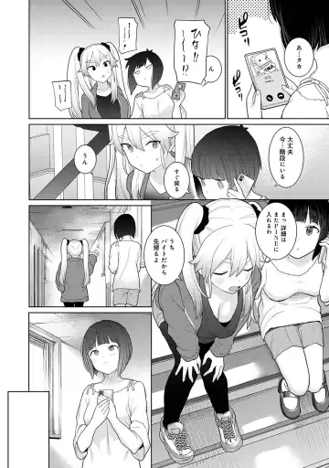 [Azuse] Kyou kara Kazoku, Soshite Koibito. 02 Fhentai - Page 10