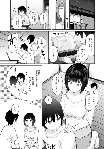 [Azuse] Kyou kara Kazoku, Soshite Koibito. 02 Fhentai - Page 11