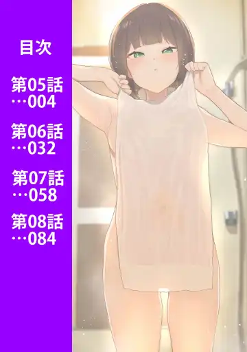 [Azuse] Kyou kara Kazoku, Soshite Koibito. 02 Fhentai - Page 3