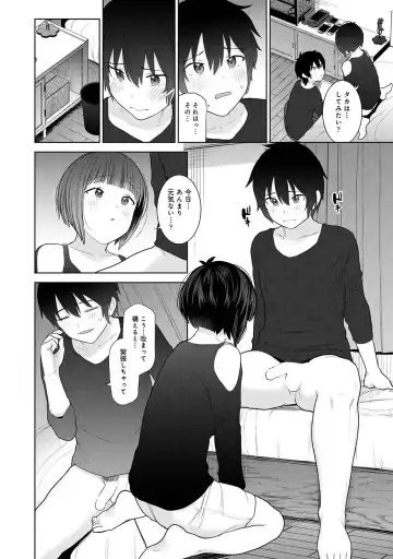 [Azuse] Kyou kara Kazoku, Soshite Koibito. 02 Fhentai - Page 42