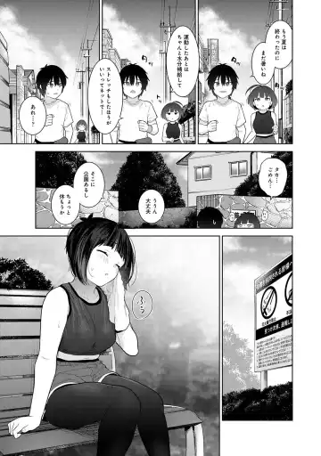 [Azuse] Kyou kara Kazoku, Soshite Koibito. 02 Fhentai - Page 61