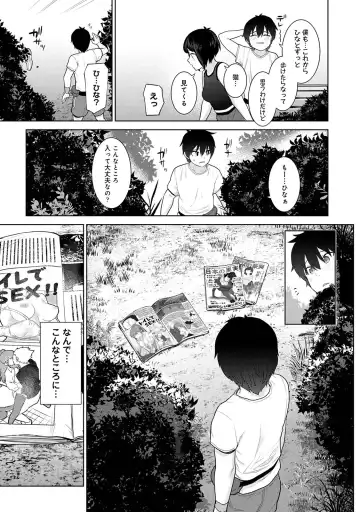 [Azuse] Kyou kara Kazoku, Soshite Koibito. 02 Fhentai - Page 63