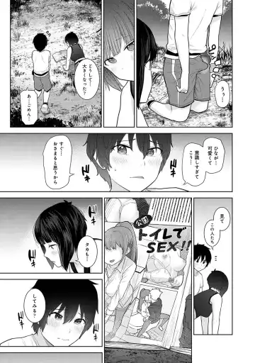 [Azuse] Kyou kara Kazoku, Soshite Koibito. 02 Fhentai - Page 65