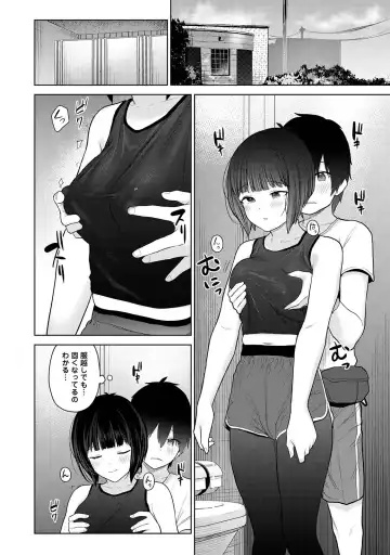 [Azuse] Kyou kara Kazoku, Soshite Koibito. 02 Fhentai - Page 66