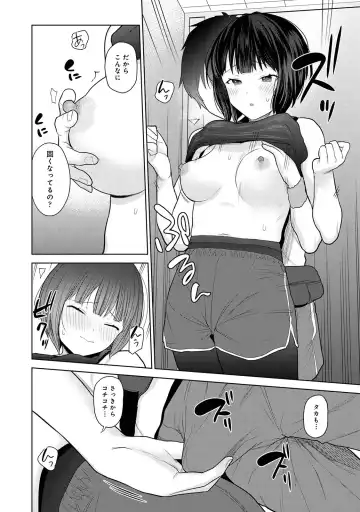 [Azuse] Kyou kara Kazoku, Soshite Koibito. 02 Fhentai - Page 68