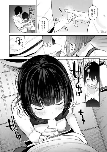 [Azuse] Kyou kara Kazoku, Soshite Koibito. 02 Fhentai - Page 70