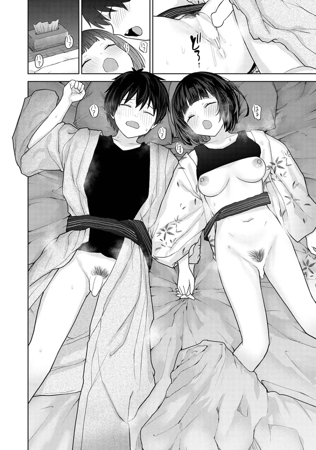 [Azuse] Kyou kara Kazoku, Soshite Koibito. 04 Fhentai - Page 58