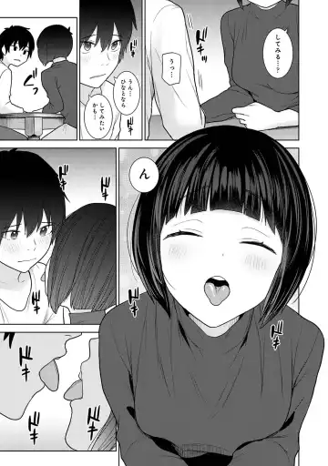 [Azuse] Kyou kara Kazoku, Soshite Koibito. 04 Fhentai - Page 13