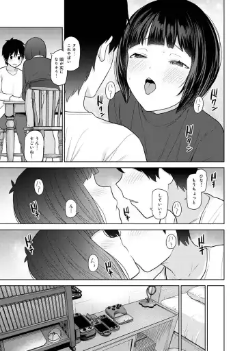 [Azuse] Kyou kara Kazoku, Soshite Koibito. 04 Fhentai - Page 15