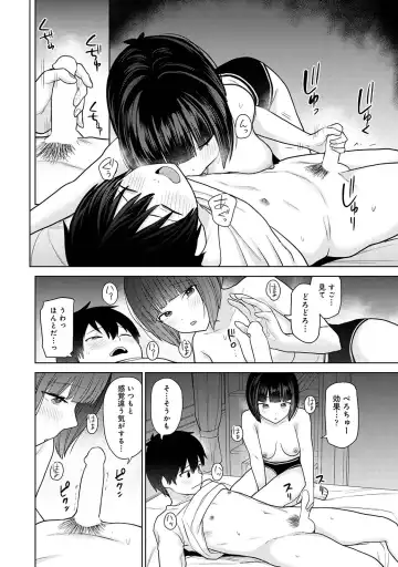 [Azuse] Kyou kara Kazoku, Soshite Koibito. 04 Fhentai - Page 20