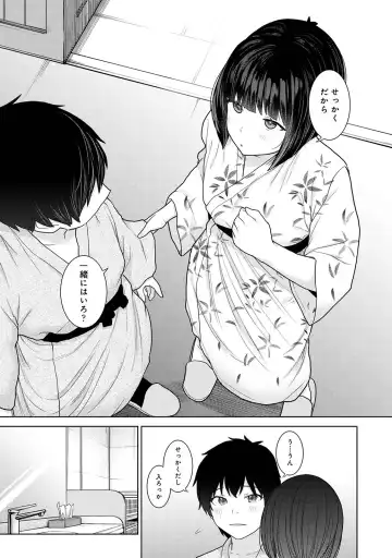 [Azuse] Kyou kara Kazoku, Soshite Koibito. 04 Fhentai - Page 67