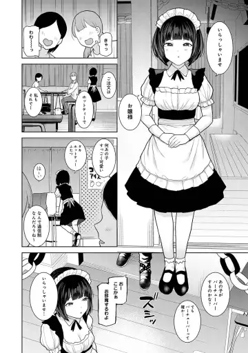[Azuse] Kyou kara Kazoku, Soshite Koibito. 04 Fhentai - Page 90
