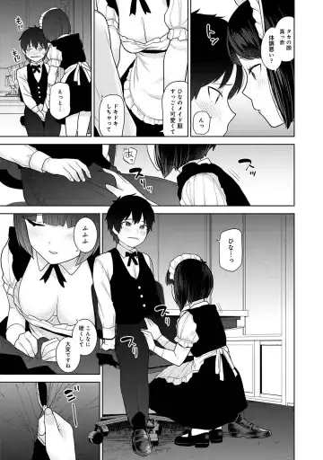 [Azuse] Kyou kara Kazoku, Soshite Koibito. 04 Fhentai - Page 97