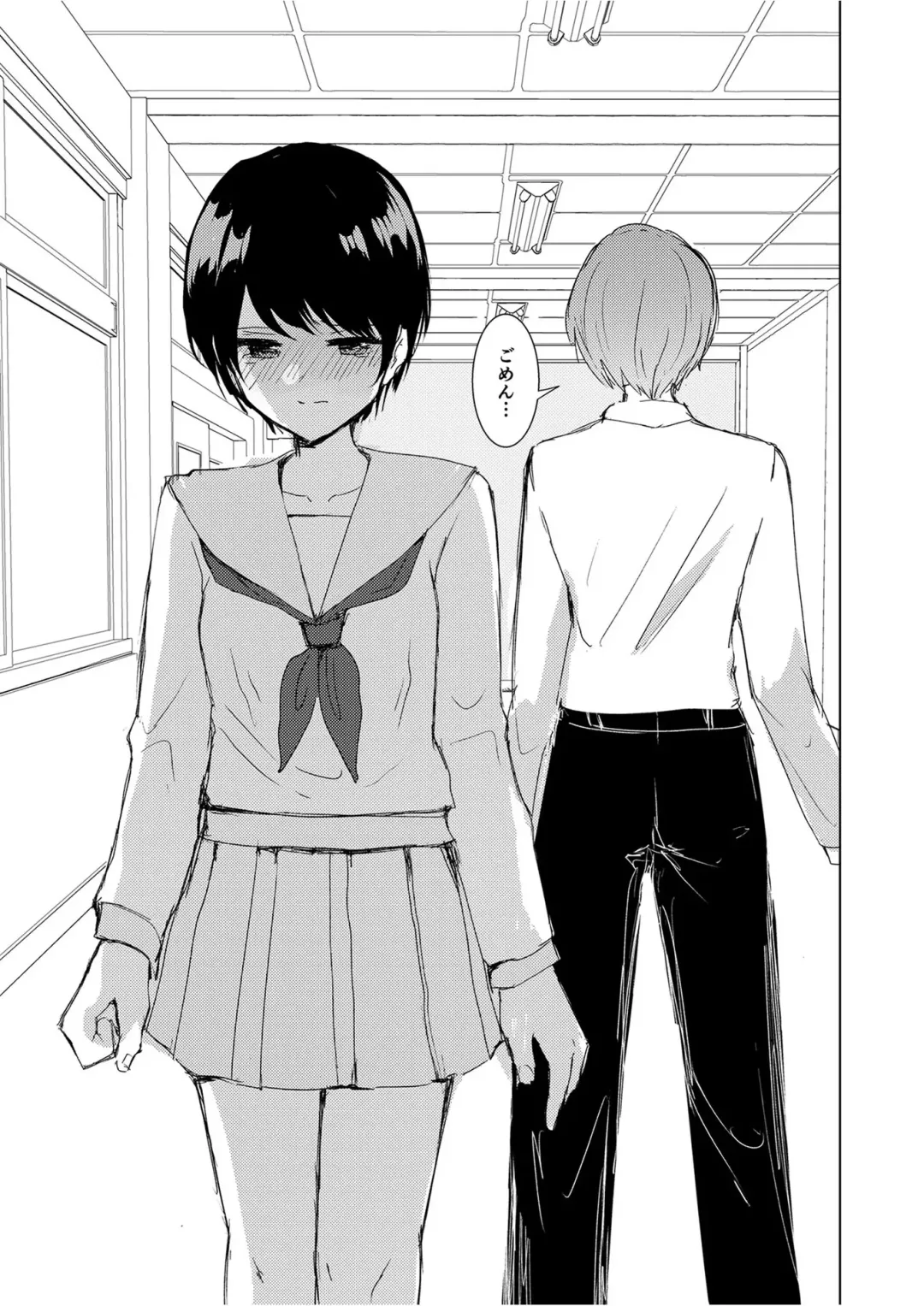 [Isoi] Kendo Shoujo no Complex2 Fhentai.net - Page 61