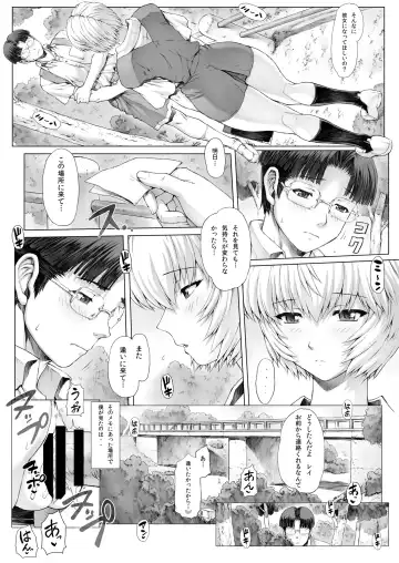 [Mogudan] Ayanami Dai 4-kai Fhentai.net - Page 7