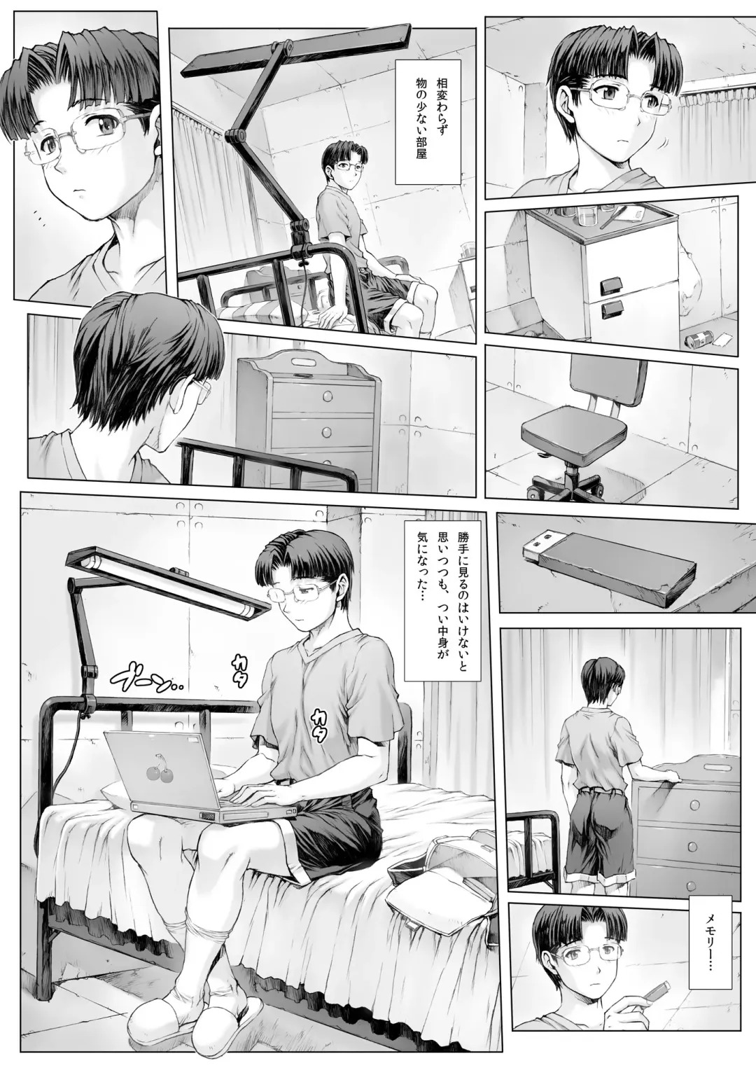 [Mogudan] Ayanami Dai 5-kai Fhentai - Page 10