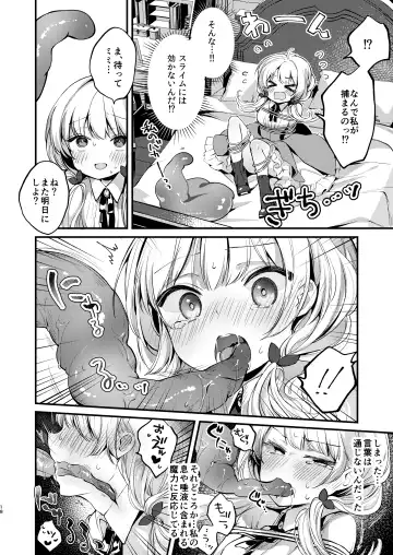 [Yuunagi Show] Himitsu no Tomodachi 2 Fhentai.net - Page 17