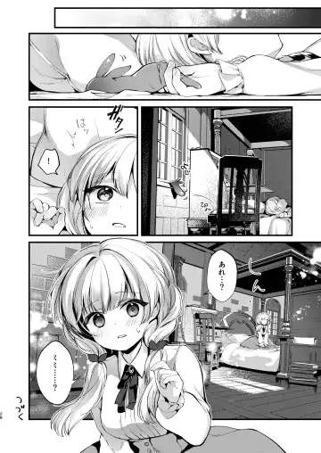 [Yuunagi Show] Himitsu no Tomodachi 2 Fhentai.net - Page 27