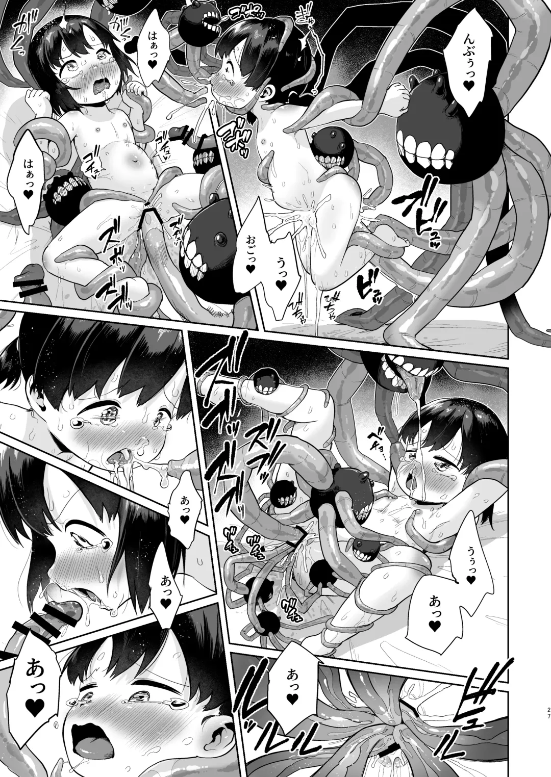 [Umiyamasoze] Kirai no Jikan Fhentai - Page 26